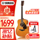 雅马哈（YAMAHA）FG800VN北美型号 实木单板初学进阶民谣吉他41英寸吉它亮光复古色