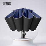 泽时雨（zeshiyu）全自动遮阳伞三折太阳伞超强防晒黑胶女士全自动晴雨两用雨伞 黑胶防晒10骨105CM-蓝色