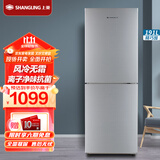 上菱 191升双门冰箱 风冷无霜 净味养鲜 节能低噪 冷藏冷冻控温保鲜 家用小型两门电冰箱 BBY191WL（皓月银）