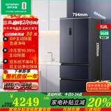 容声518升IDP双净双法式多门冰箱一级变频风冷无霜嵌入双循环大容量主动净化除味官方家电补贴 BCD-518WD15MPA灰色