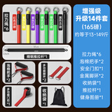 施耐德拉力绳弹力带健身器材男胸肌运动训练开背练肩多功能弹力绳子家用 升级乳胶13件套+推拉杆