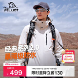 伯希和（Pelliot）【山野经典2.0】户外抓绒三合一冲锋衣男女秋冬外套11340105白S