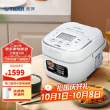 虎牌（TIGER）电饭煲原装进口迷你电饭锅家用1-2人 1.6L JBU-A55C
