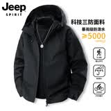 JEEP SPIRIT吉普美式外套男款春秋季新款潮牌休闲工装夹克男秋装翻领冲锋衣 黑色 L