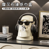 简艺饰家抽纸盒客厅高颜值茶几高级感轻奢高档上档次摆件多功能创意摆件