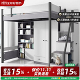 大美不凡儿童床高低床带学习桌上下铺双层床男孩小户型上下床下书桌床一体 上铺床+书柜+衣柜+衣柜梯柜 1.5*2.0