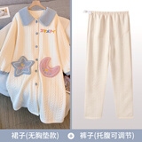 康帕美孕妇待产睡裙秋冬季空气棉哺乳睡衣产后喂奶纯棉月子服产妇进产房 Y303保暖套装【待产裙+孕妇睡裤】 XL【建议115-140斤】