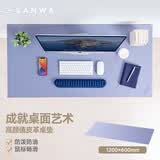 山业（SANWA） 大尺寸桌垫 大号电脑鼠标垫 办公游戏 可卷便携防滑底 PU皮易清洁便携 紫色加大版桌垫(120*60cm)