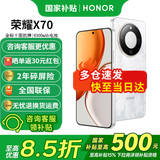 荣耀x70 新品5G手机 手机荣耀 国家补贴 月影白 12GB+512GB全网通 官方标配【2年碎屏险】