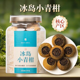 五虎小青柑普洱茶特级熟茶柑普茶桔普茶罐装茶叶礼盒装500g 600g 【10年陈】冰岛小青柑（2罐）+木把青柑杯