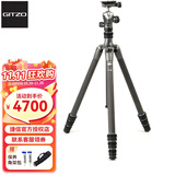 捷信（GITZO）GK1545T/2545T/GK0545T-82TQD旅行者反折便携碳纤维三脚架球型云台套装适用索尼富士徕卡相机角架 GK1545T-82TQD 1号4节套装
