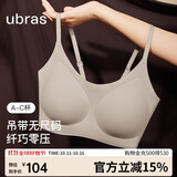 ubras无尺码云感托吊带背心隐形无痕文胸罩内衣女甜杏仁