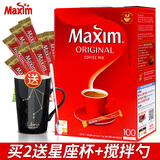 麦馨（maxim）韩国进口咖啡100条装麦馨咖啡Maxim三合一速溶咖啡粉礼盒装 原味11.8g*100条