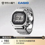 卡西欧（CASIO）手表限量纪念款全金属戒指电子日韩表生日礼物CRW-001-1PR