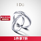I Do钻戒对戒K金 情侣结婚女士戒指 Promise系列情人节礼物送女友 20号/18K金/男戒/现货