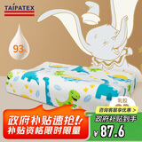 TAIPATEX A类全棉93%原芯进口泰国天然乳胶枕头儿童款 单只礼盒装44*27cm