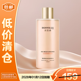 润百颜玻尿酸高保湿补水精粹水300ml精华水爽肤水护肤品 