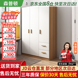 森普顿衣柜卧室平开门组合现代简易家用柜子收纳衣橱(可升级实木生态板) 三门衣柜（120*50*180cm）