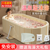 索迪泡澡桶成人折叠浴缸家用洗澡桶坐浴盆浴桶沐浴神器婴儿童澡盆游泳
