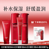 韩束（KanS） 韩束红石榴套装补水保湿提亮（洗面奶爽肤水乳液眼霜面霜BB霜 ） 红石榴盈润5件套