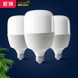 ARROW箭牌照明 led灯泡超亮家用节能灯室内照明灯大功率螺口E27灯泡 15W-E27螺口-1只装1
