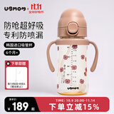 UBMOM吸管杯婴儿宝宝学饮杯儿童喝水杯直饮杯牛奶杯ppsu吸管奶瓶1-3岁 弹盖式咖色可可狗-专利防喷 280ml
