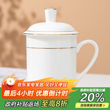 陶相惠陶瓷茶杯带盖公司单位会议杯子办公室泡茶杯水杯家用骨瓷金边茶杯