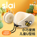 思莱宜u型枕儿童 飞机护颈枕头充气记忆棉宝宝旅行安全座椅枕婴儿枕头