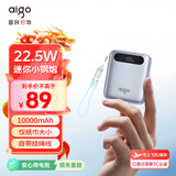 aigo爱国者3C认证充电宝22.5W迷你小巧便携10000毫安大容量快充移动电源可上飞机适用苹果17手机蓝色