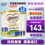 可瑞康（karicare） 新西兰可瑞康牛奶 金装A2蛋白婴幼儿配方奶粉900克 JD保税仓配送 1段 （新版包装）* 3罐