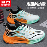 回力男鞋保暖运动鞋男冬季新款加绒棉鞋男百搭鞋子男 白绿橘 皮面 42
