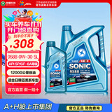 龙蟠1号9588 SP高端全合成汽机油 0W-20/30/40国六亚系车发动机机油5L 0W-30 SP 4L+1L