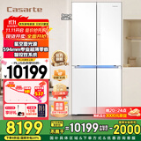 卡萨帝（Casarte）揽光星空版521升594mm超薄零嵌入式双系统十字四开门国家补贴20%一级能效冰箱