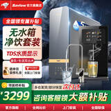 BAVLOW 帕孚无水箱速热饮水机台式壁挂式自吸可接桶装水超薄家用管线机净饮加热套装母婴直饮大流量 旗舰净饮套装【R800净水器＋RS5管线机】