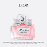 迪奥DIOR迪奥小姐女士香水30ml浓香留香香氛享礼盒生日礼物送女友