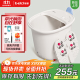 蓓慈(beici)泡脚桶足浴桶自动加热按摩足浴盆洗脚盆泡脚盆送父母送长辈送男女友生日礼物M1