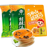 方中山胡辣汤料河南特产胡辣汤速食早餐微辣组合装逍遥镇710g