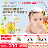 加州宝宝（California Baby）金盏花精华洗发沐浴露二合一562ml 婴幼儿温和清洁舒缓0岁可用