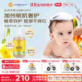 加州宝宝（California Baby）金盏花精华洗发沐浴露二合一562ml 婴幼儿温和清洁舒缓0岁可用