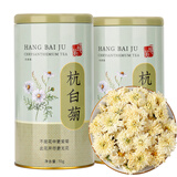 第一江南桐乡原产 杭白菊花茶70g 特优级养生茶不熏硫搭柠檬胎菊茶叶罐装