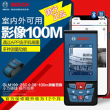 博世（BOSCH） 激光测距仪手持红外线电子尺测量仪家用量房尺博士测量工具 [室内外100米]GLM100-25C彩屏款