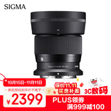 适马（SIGMA）56mm F1.4 DC DN｜Contemporary 半画幅 大光圈定焦镜头 人像肖像特写（尼康Z卡口）