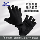 美津浓（MIZUNO）健身手套男女半指骑行训练单杠引体向上撸铁器械防滑B593黑色大码