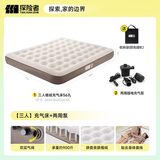 探险者（TAN XIAN ZHE）充气床垫打地铺户外帐篷充气垫自动充气床垫单人充气床双人气垫床 【三人】充气床+两用泵