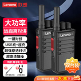 联想【双台装】C138 对讲机 一键对频 远距离户外手台强劲穿透大功率 商用民用工地物流仓库适用