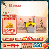 牛栏山二锅头百年牛栏山北京白酒清香型纯粮食二锅头珍品喜酒中秋送礼盒 45度 400mL 6瓶 （珍品十五）整箱装