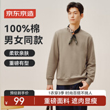 京东京造【100%长绒棉】卫衣男秋季外套男装衣服长袖t恤男女 卡其绿 S