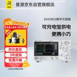 RIGOL普源 DHO802 数字示波器 70MHz 双通道12bit示波器