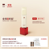 至本新版净肌平衡清透乳110ml 控油祛痘舒缓褪红细腻柔滑保湿修护乳液 【祛痘修护】新版25年3代正装 110ml
