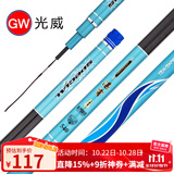 光威（GW）湛霄鱼竿鲢鳙青草鲤大物竿28调综合台钓竿碳素超轻硬钓鱼黑坑手竿 3.6m 金属杆止+送礼包 .足尺